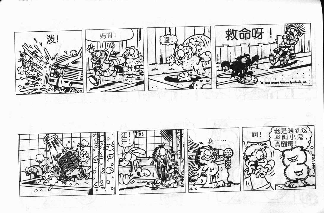 第08卷