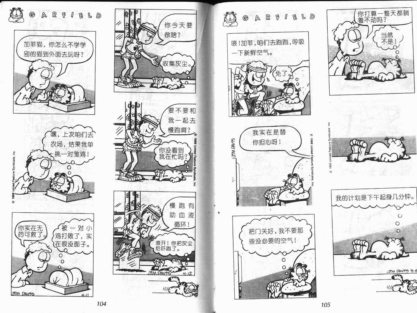第08卷