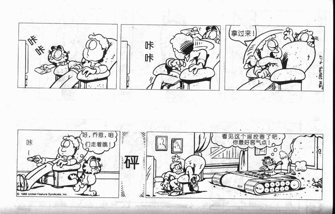 第08卷