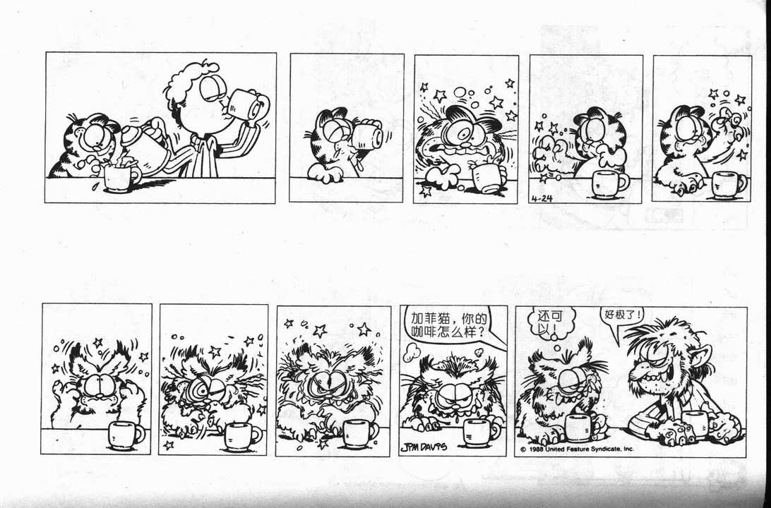 第08卷