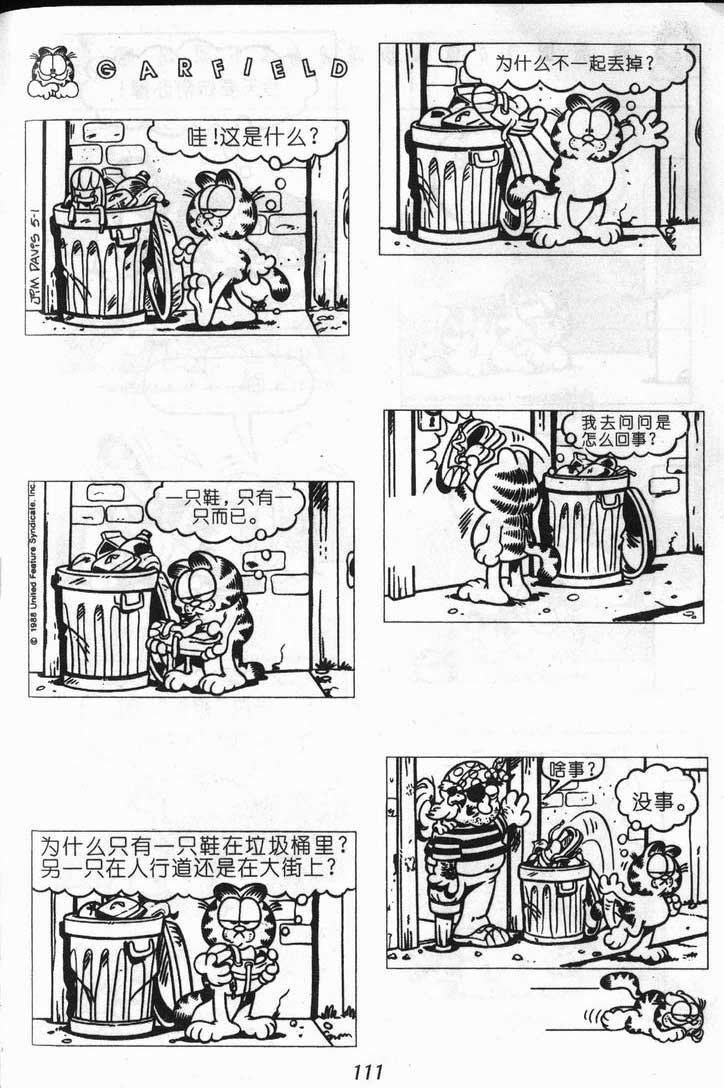 第08卷