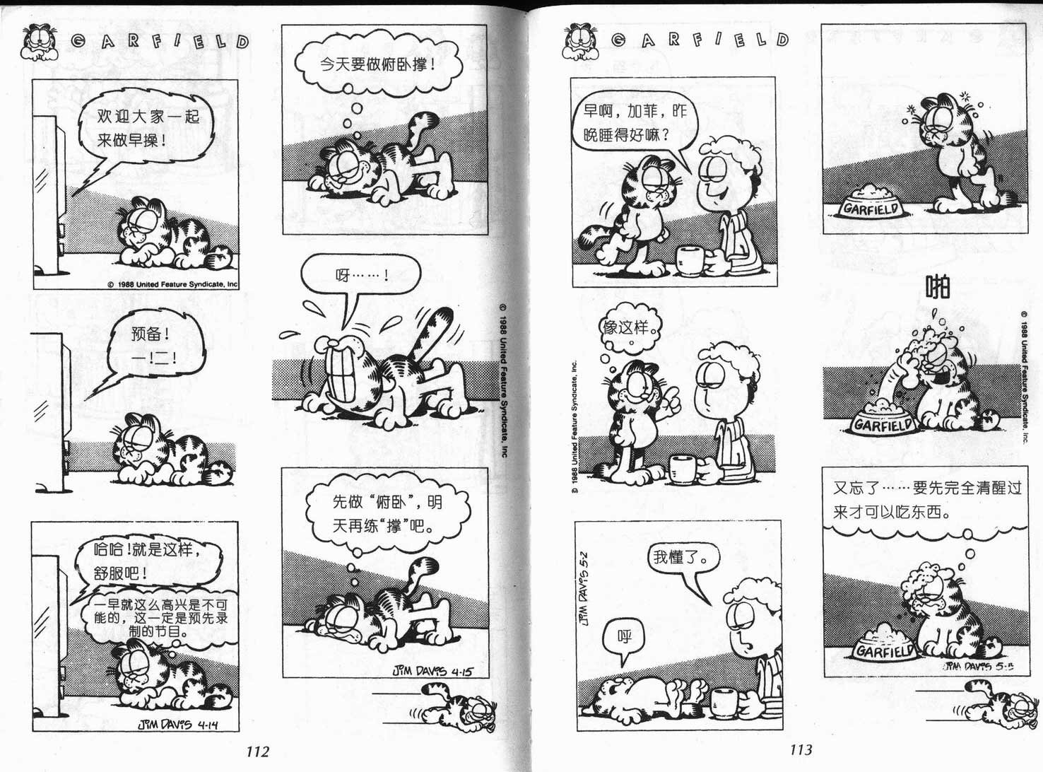 第08卷