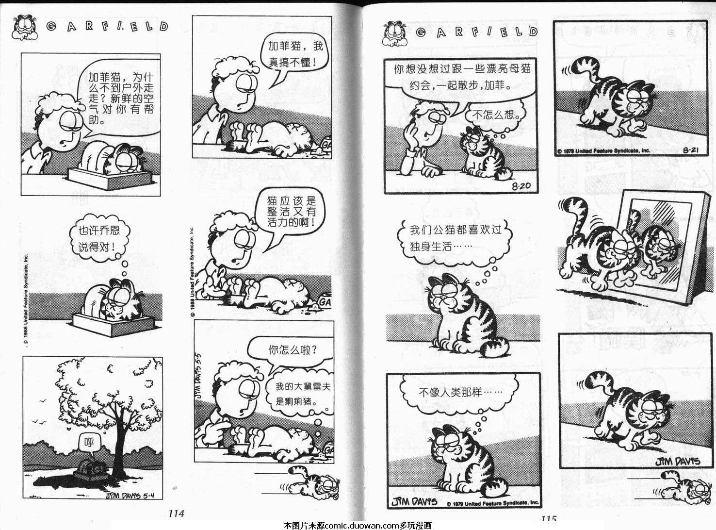 第08卷