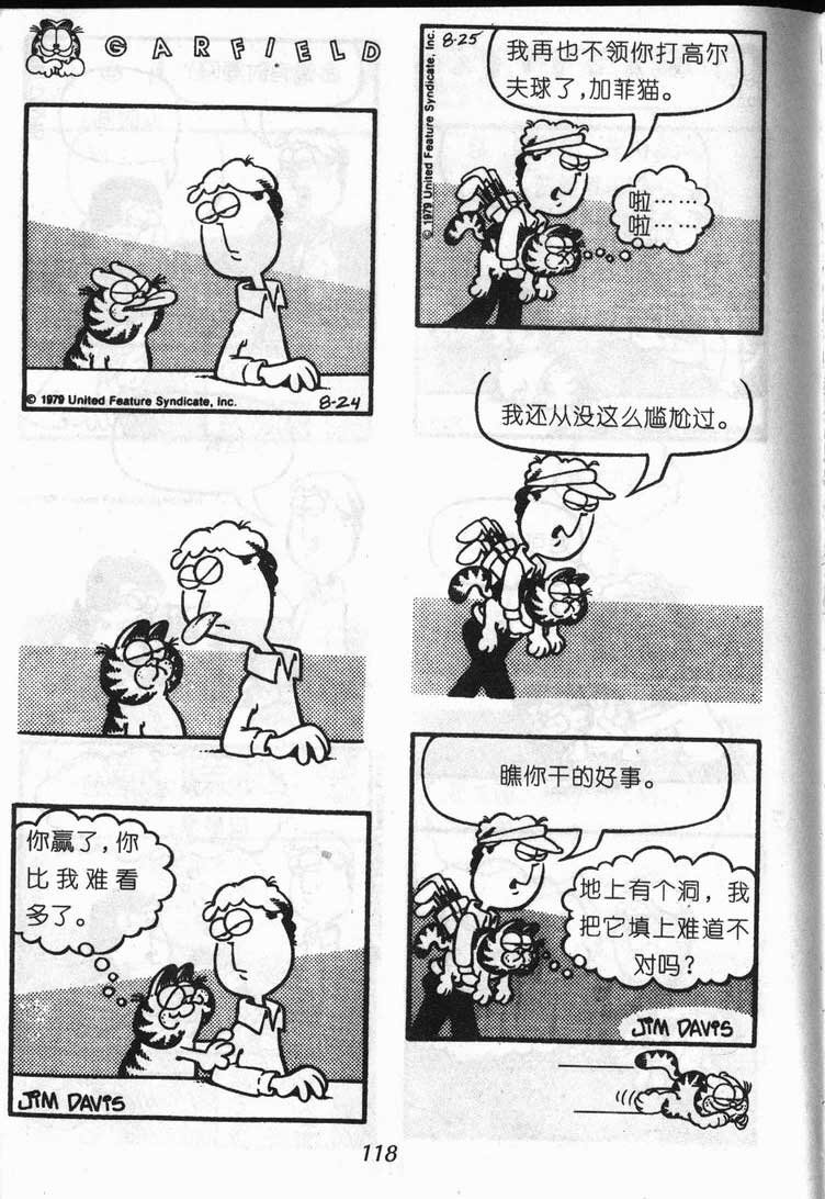 第08卷