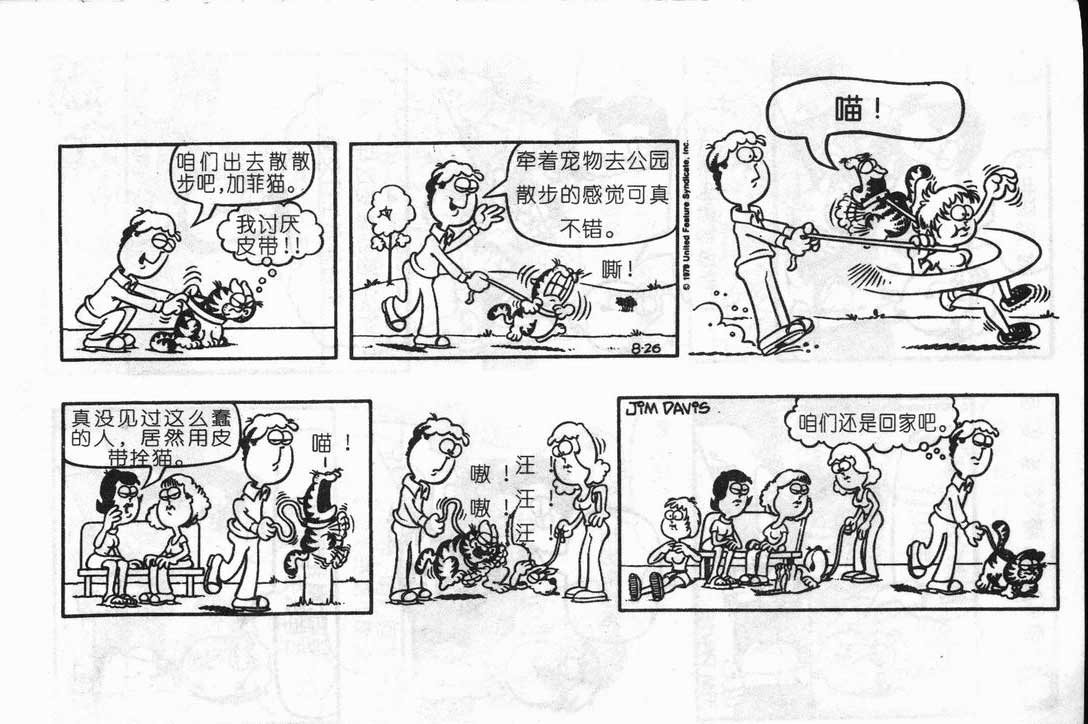 第08卷