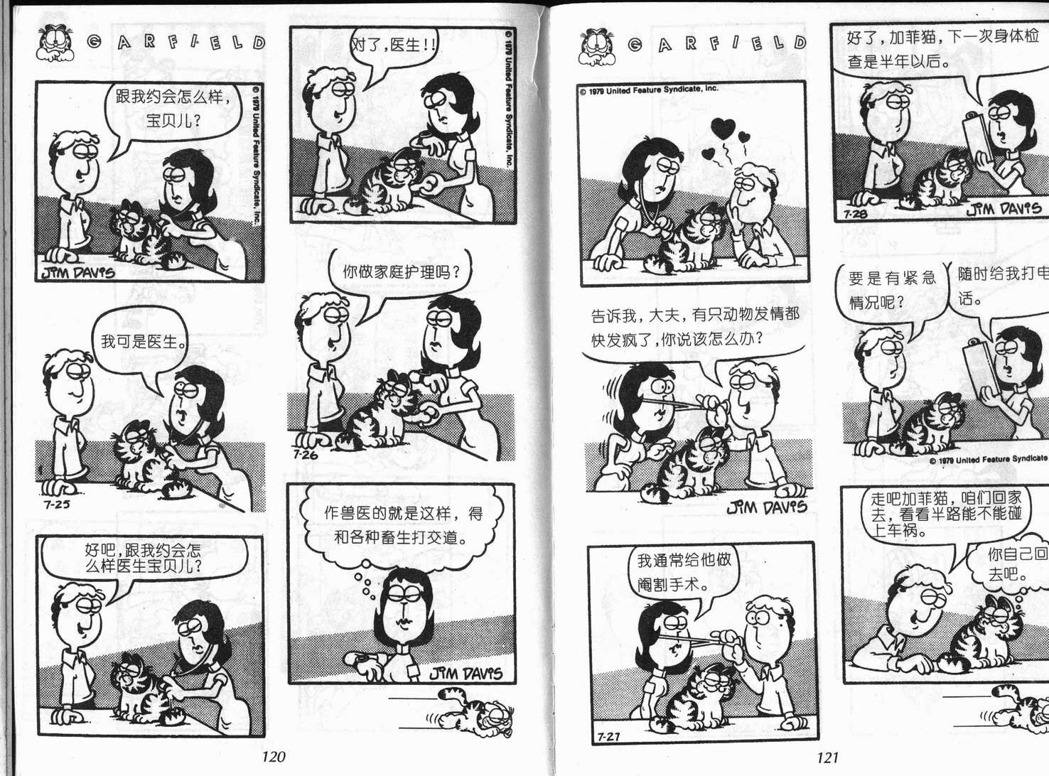第08卷