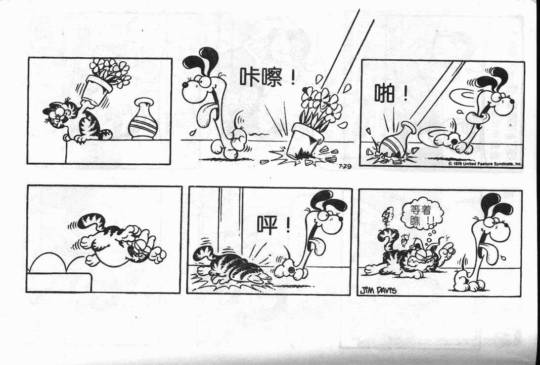 第08卷