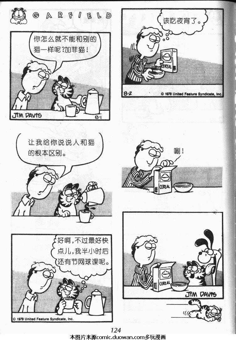 第08卷