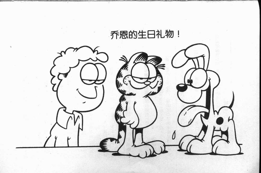 第08卷