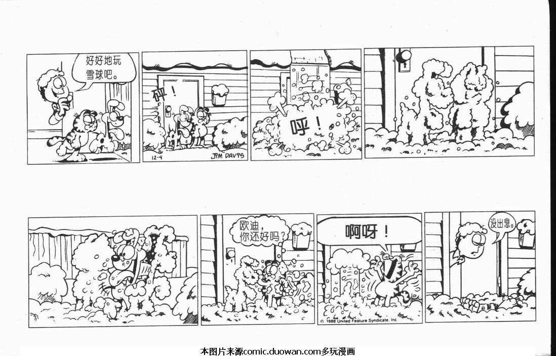 第09卷