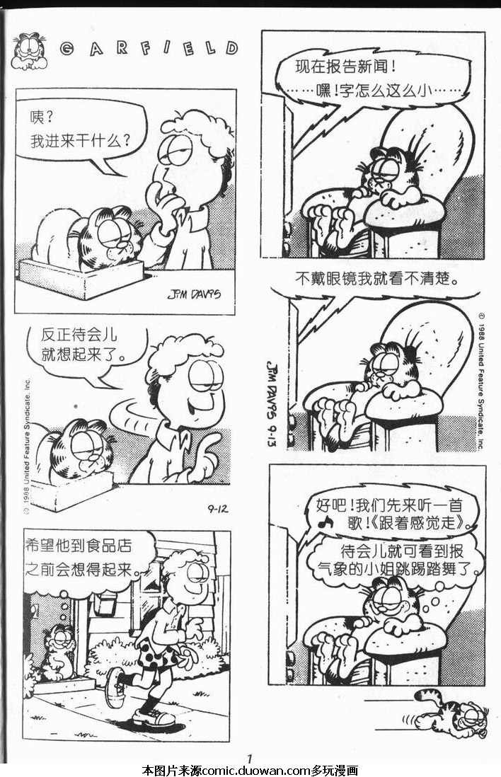 第09卷