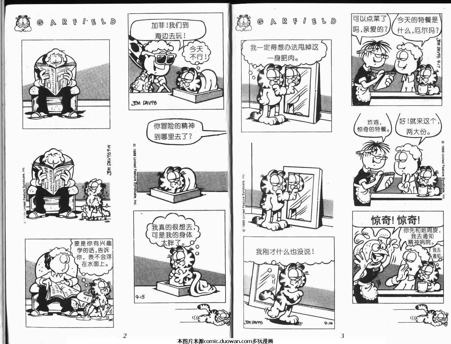 第09卷