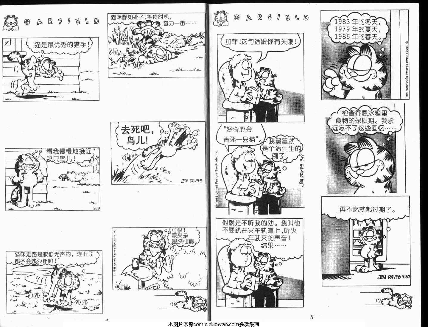 第09卷