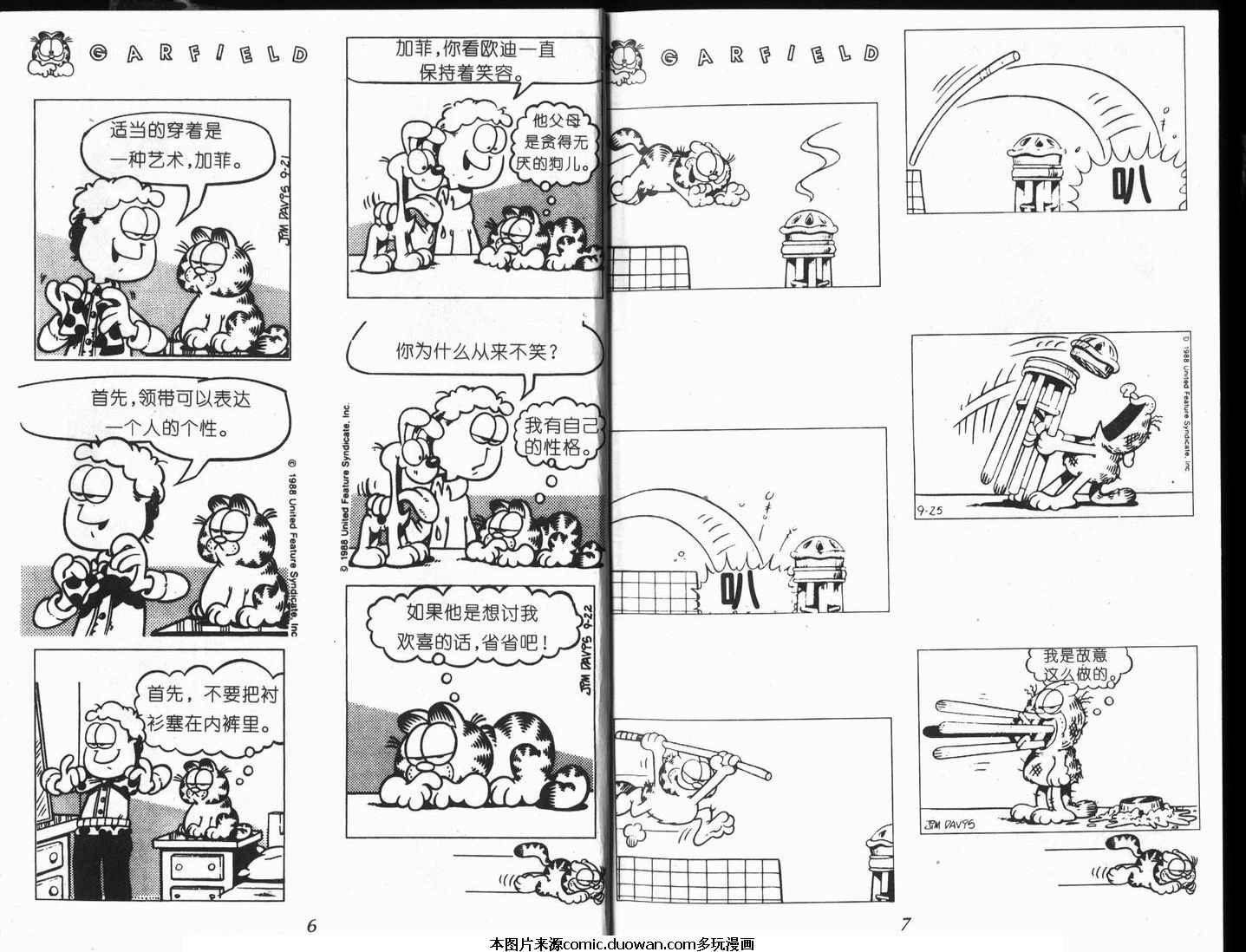第09卷