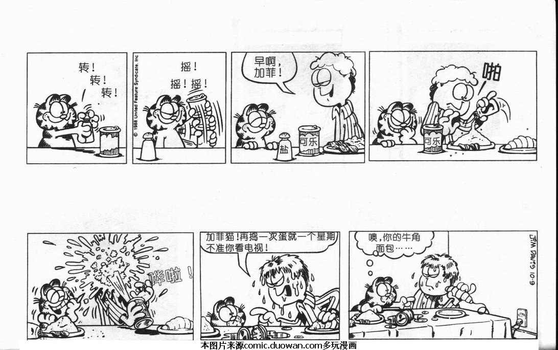 第09卷