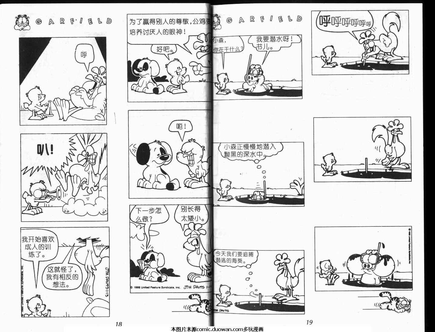 第09卷