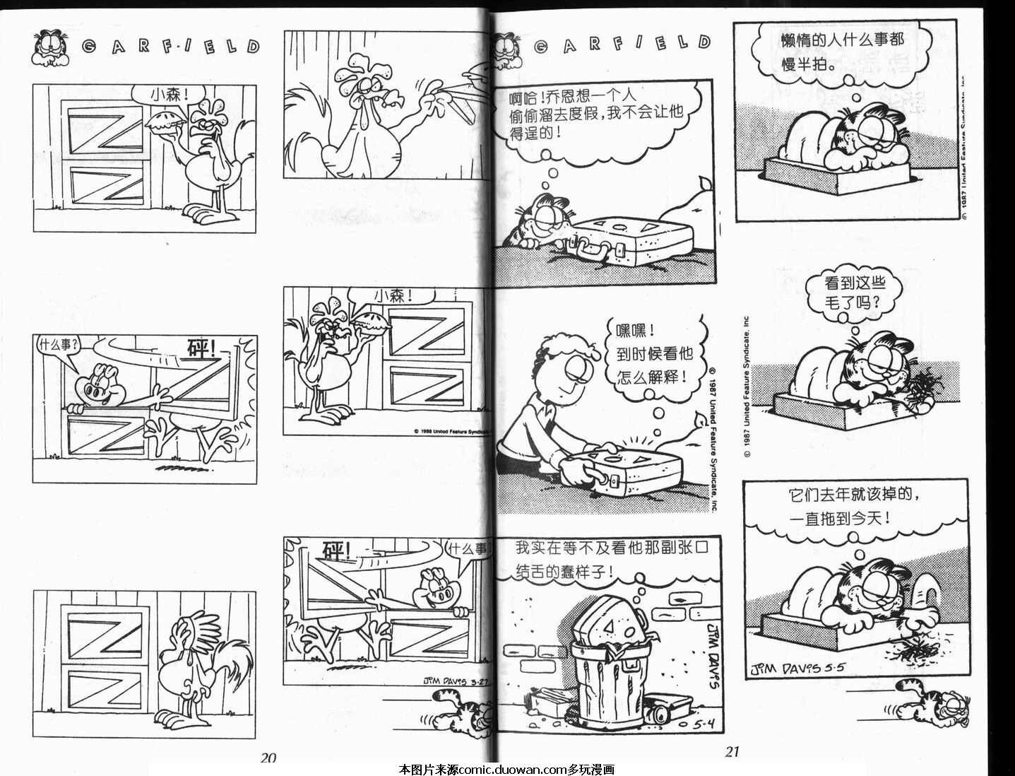 第09卷