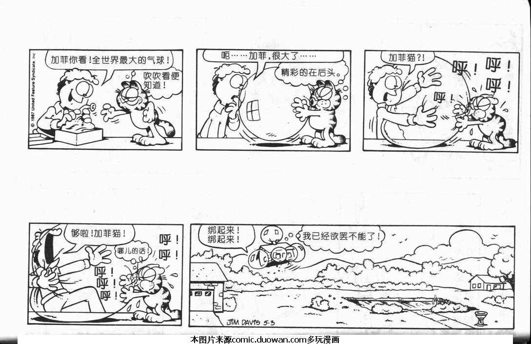 第09卷