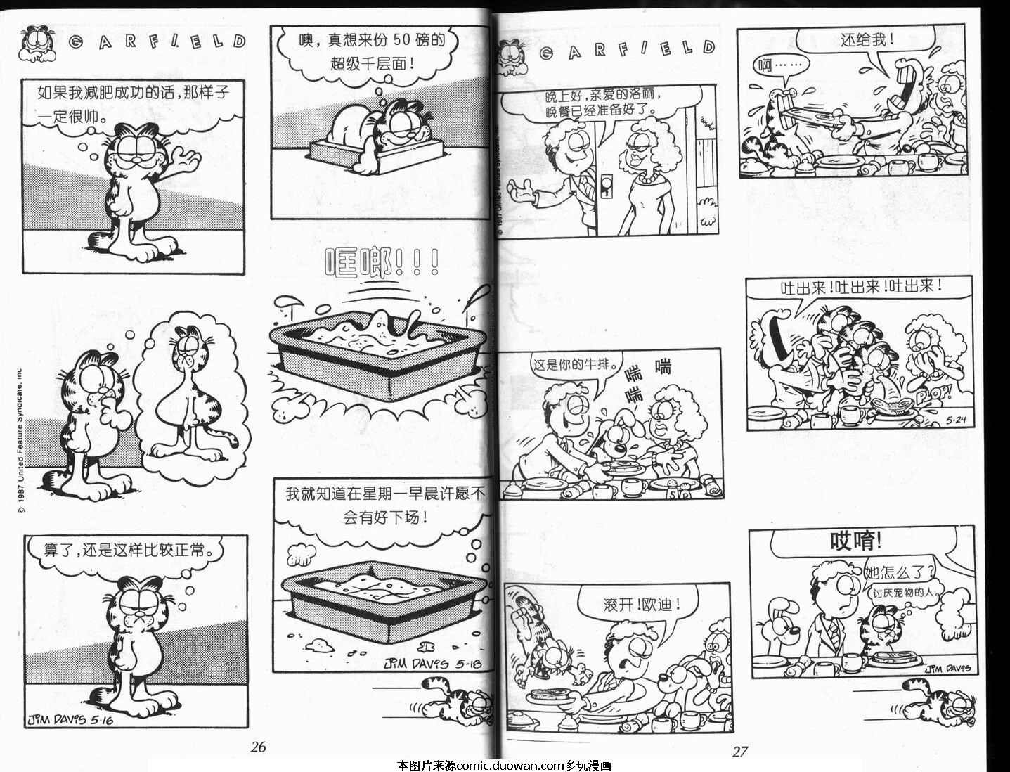 第09卷