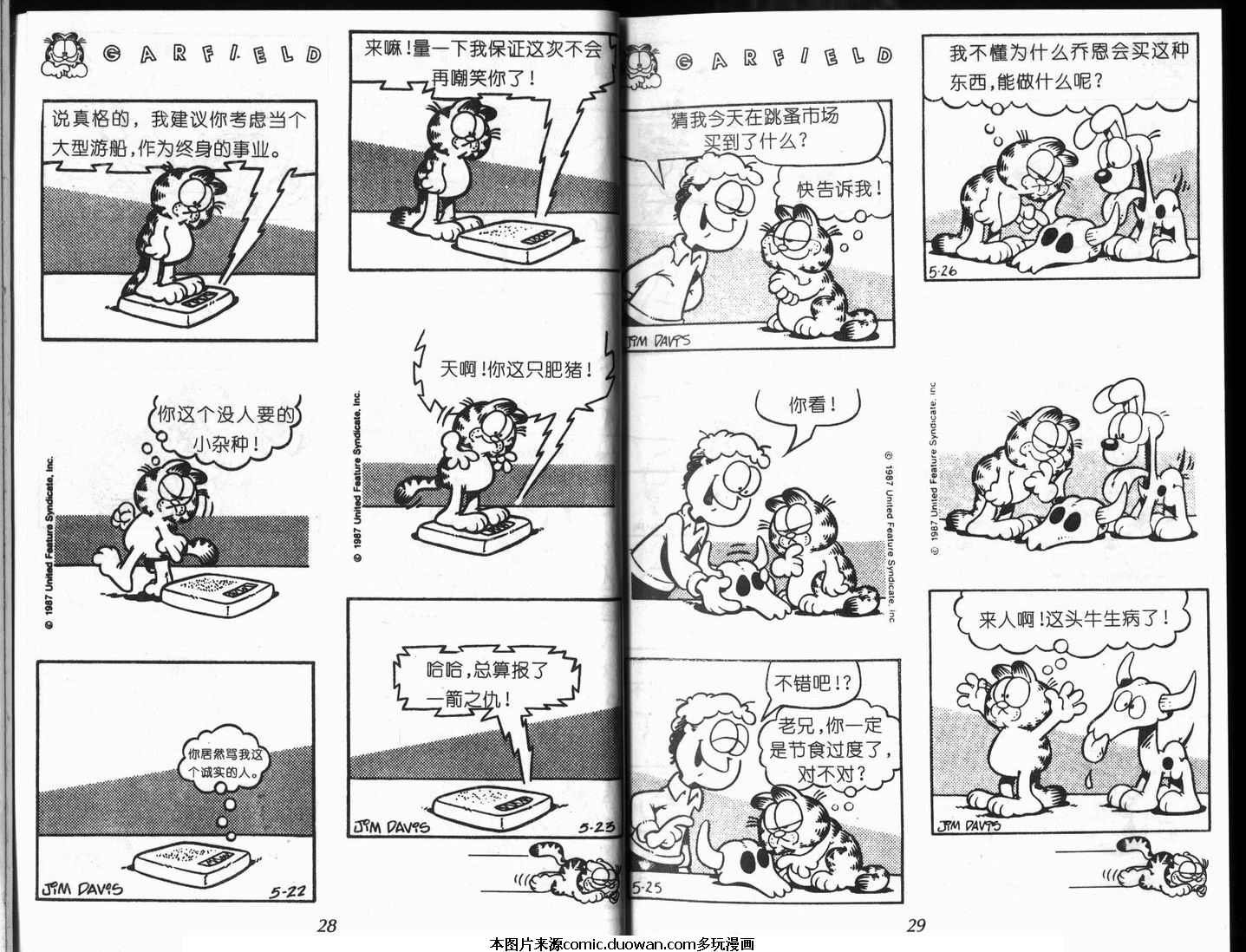 第09卷