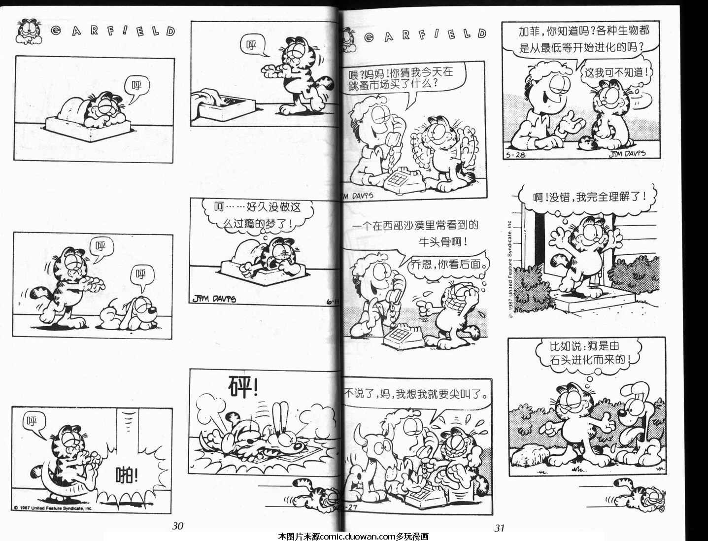 第09卷