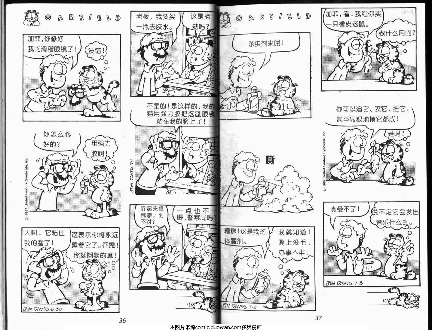 第09卷