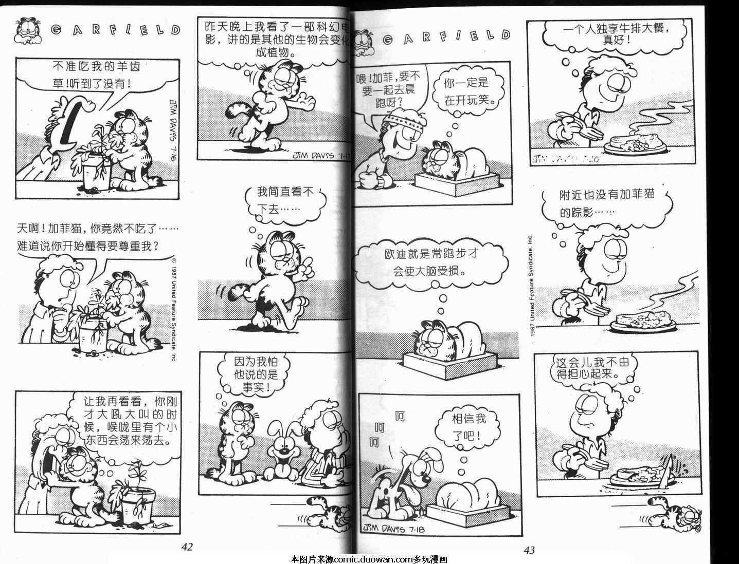 第09卷