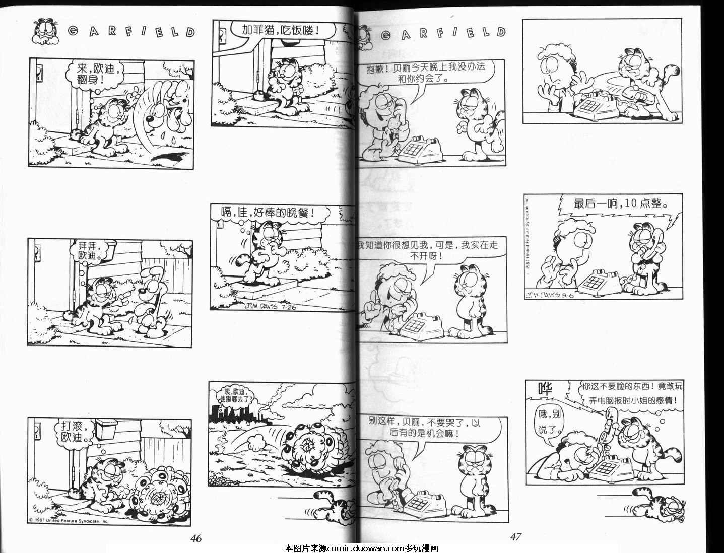 第09卷