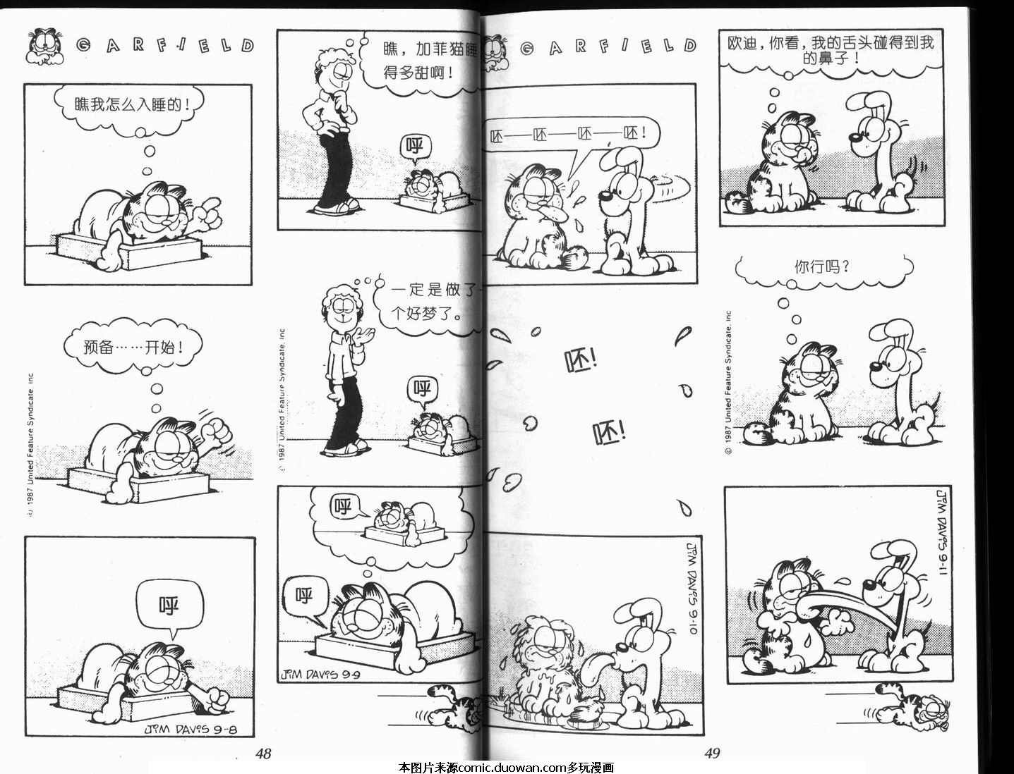 第09卷