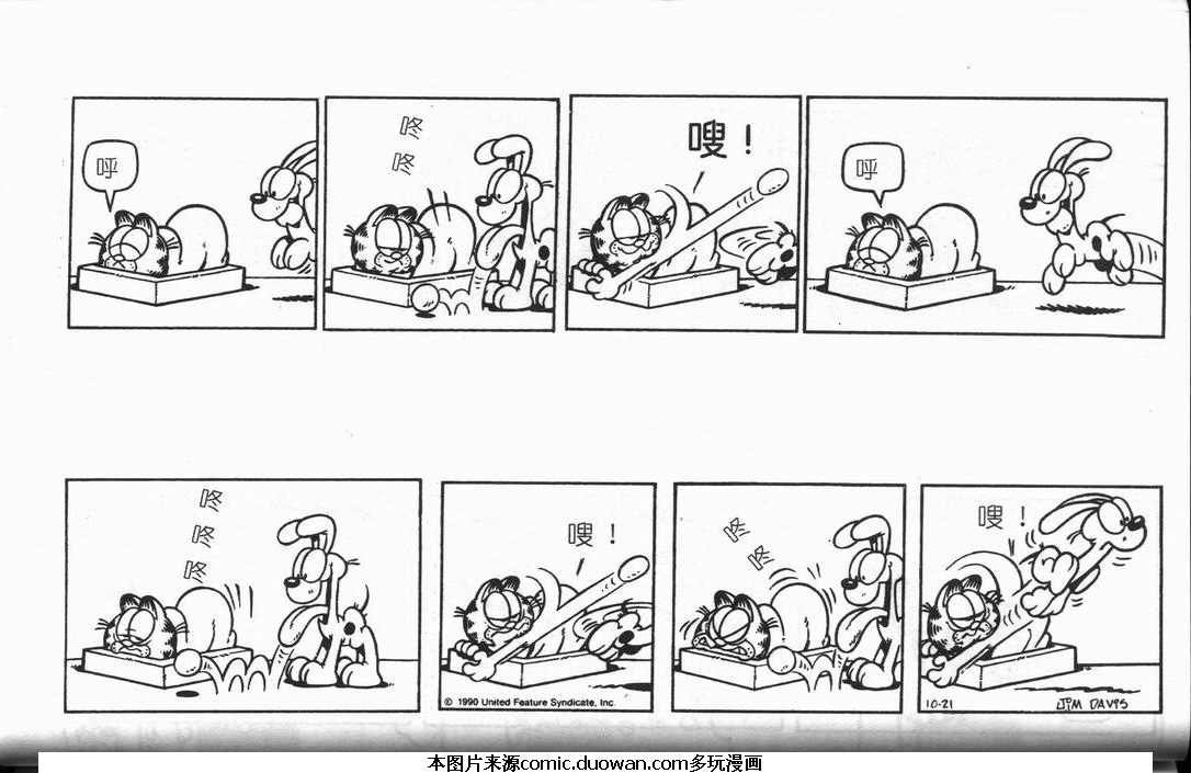 第09卷