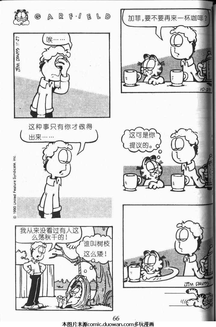 第09卷