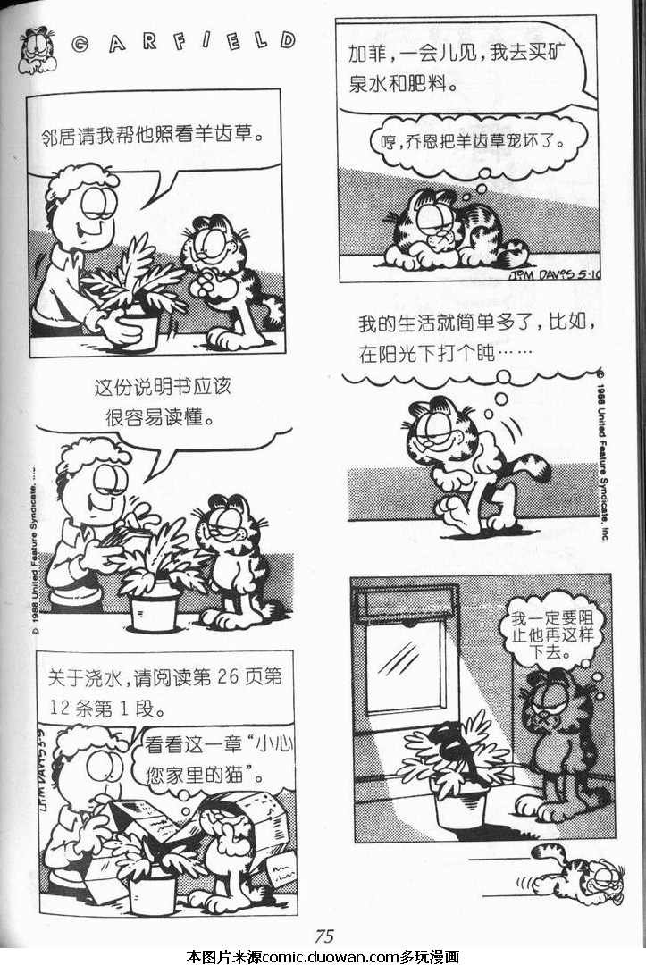 第09卷