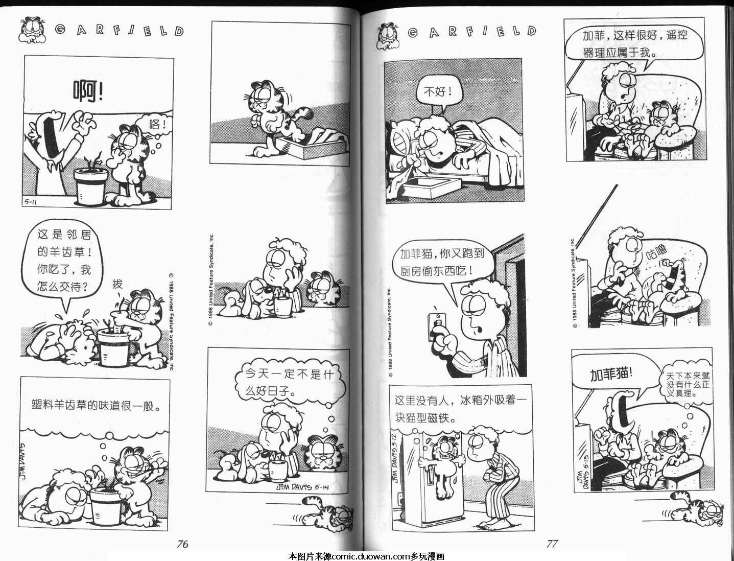 第09卷