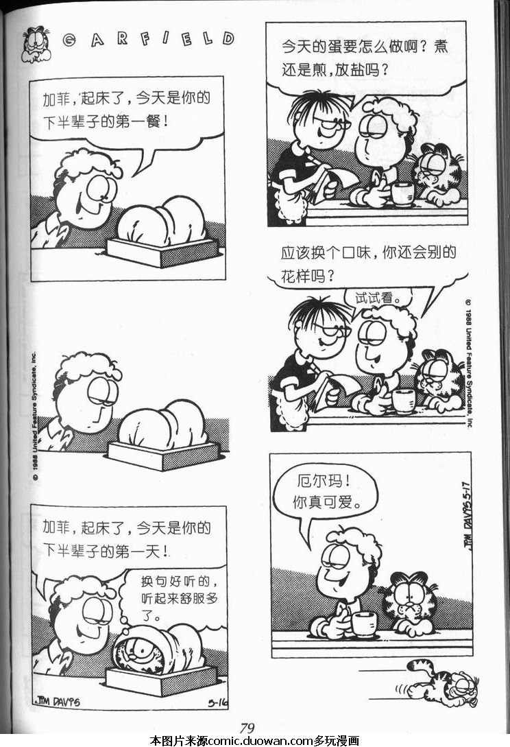 第09卷