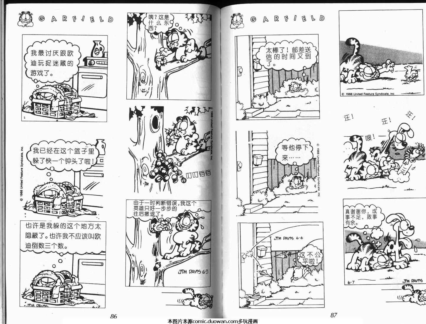 第09卷