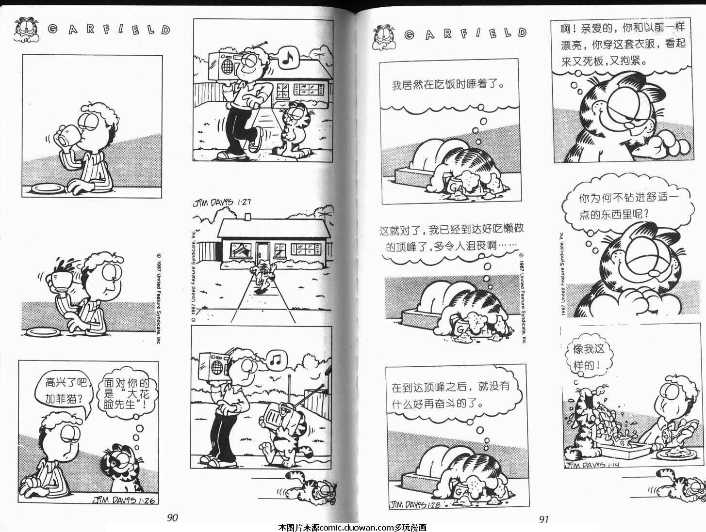 第09卷