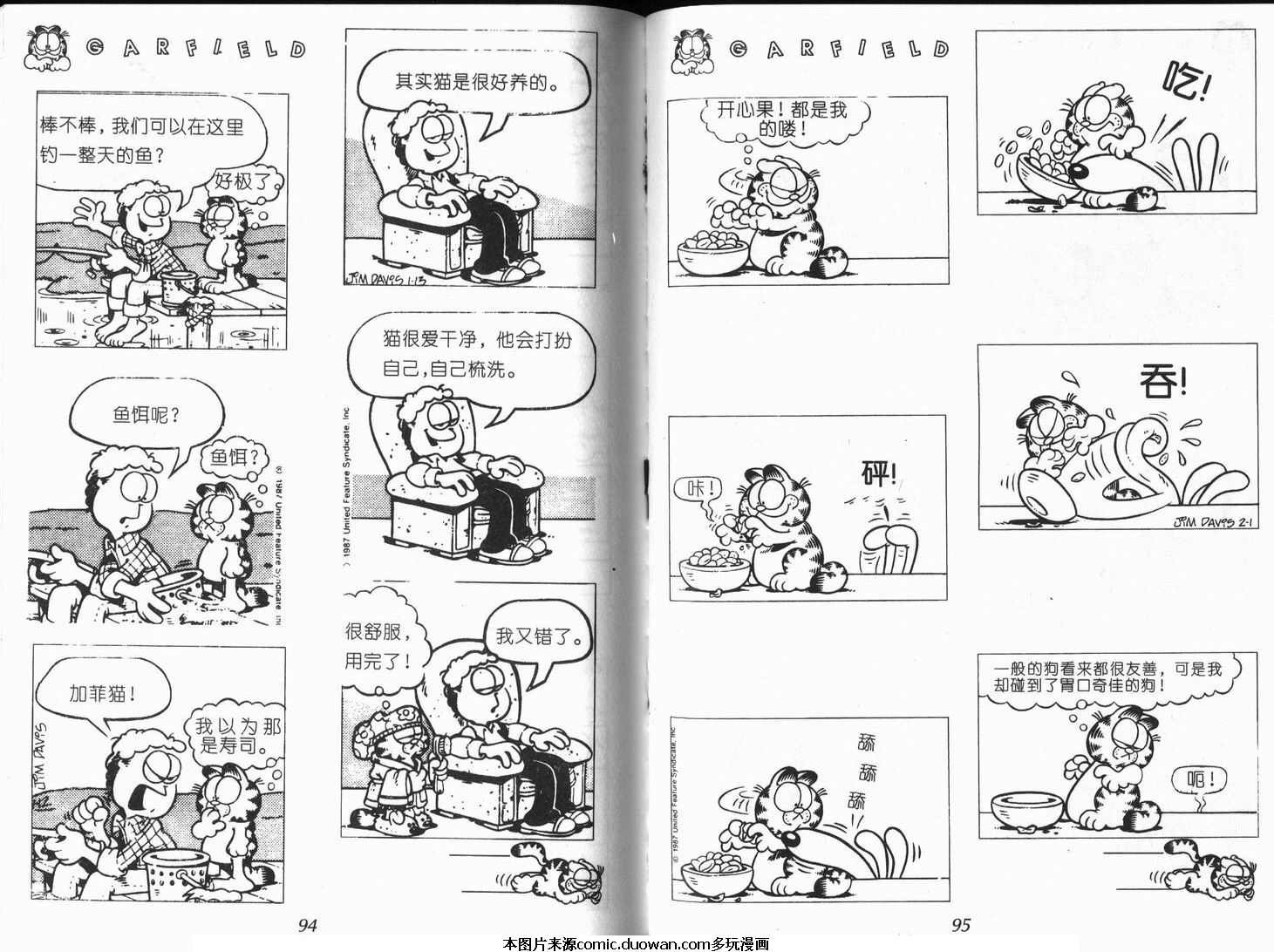 第09卷