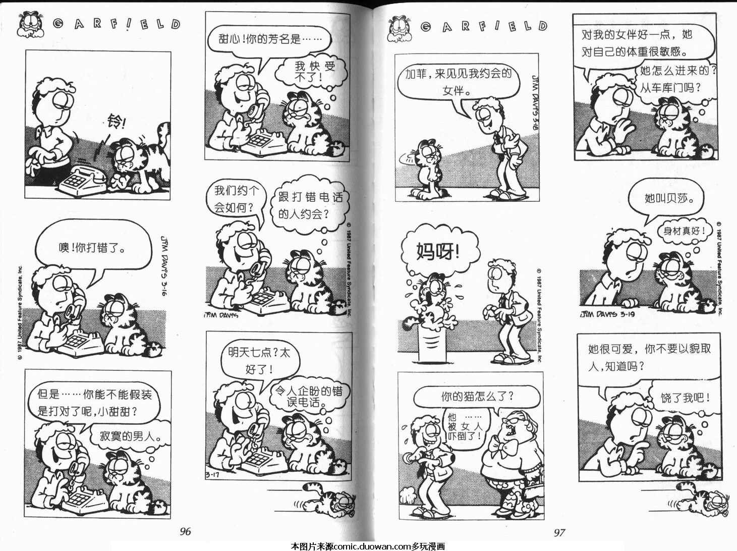 第09卷