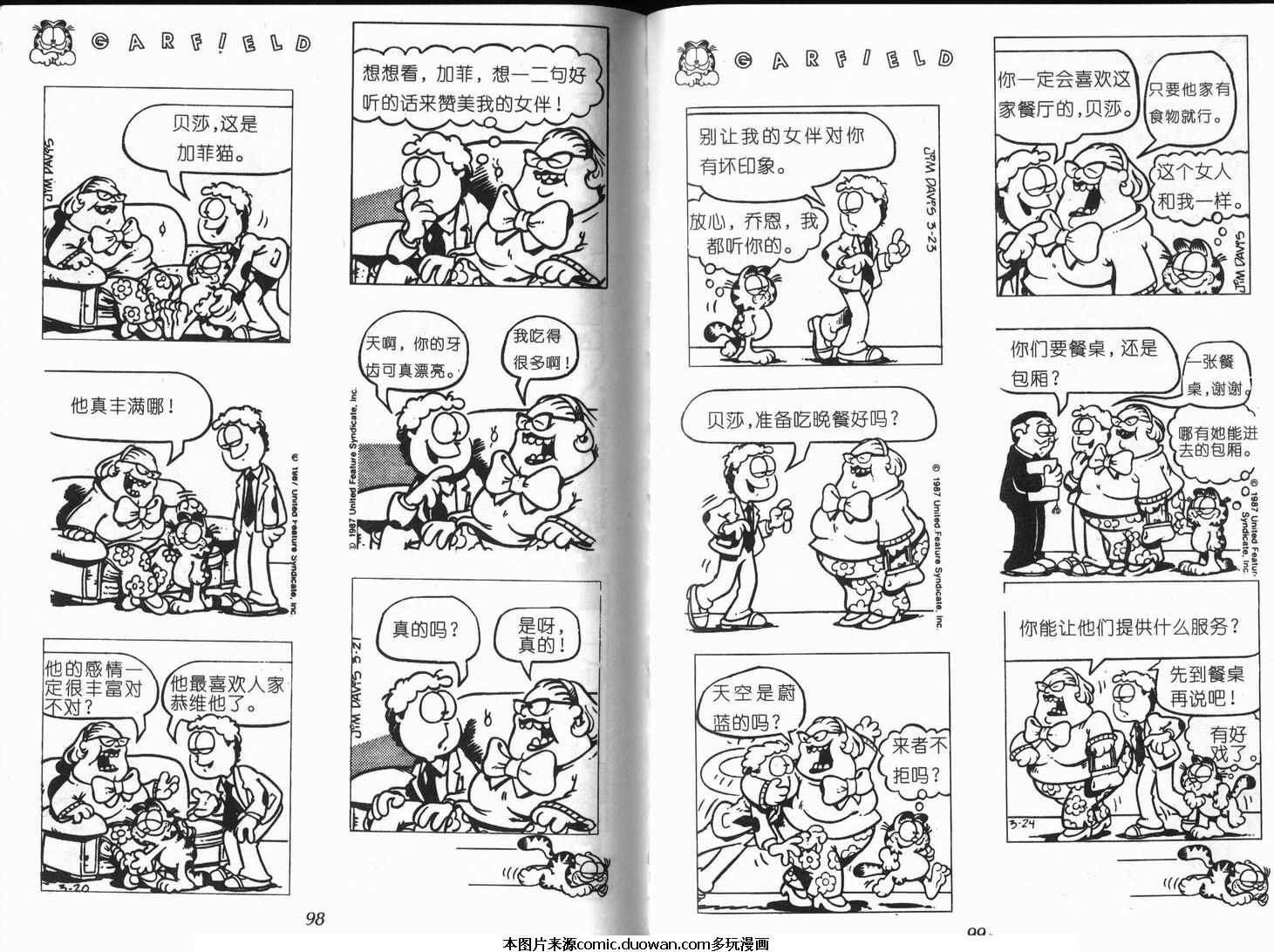第09卷