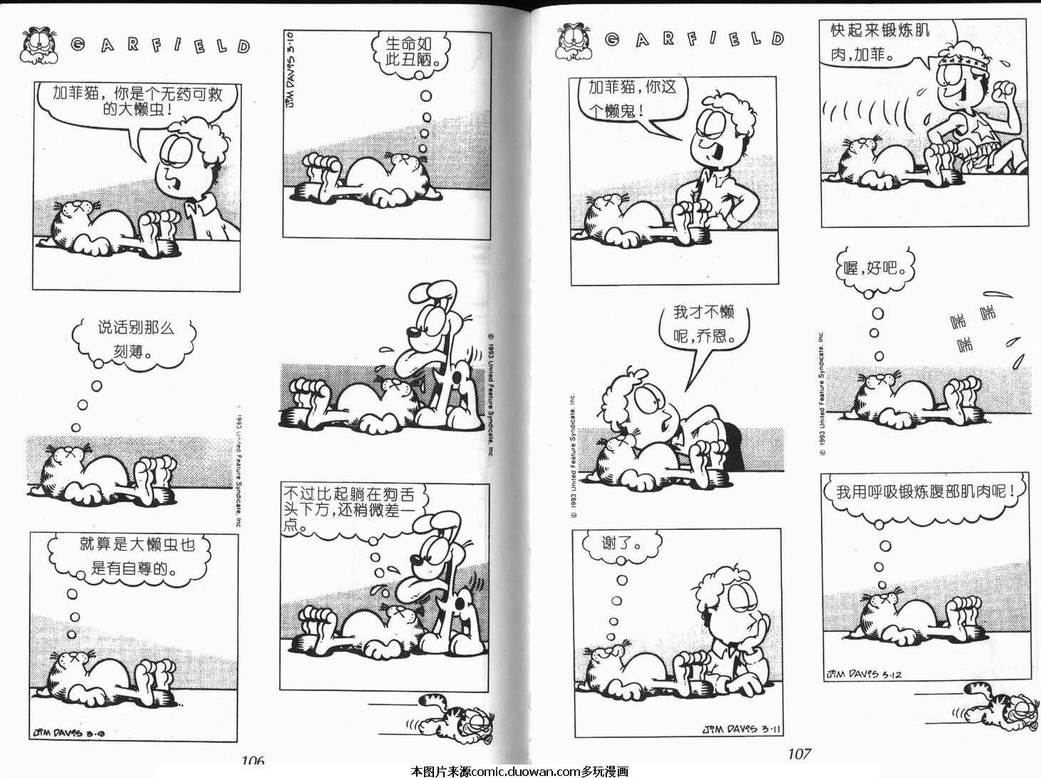 第09卷