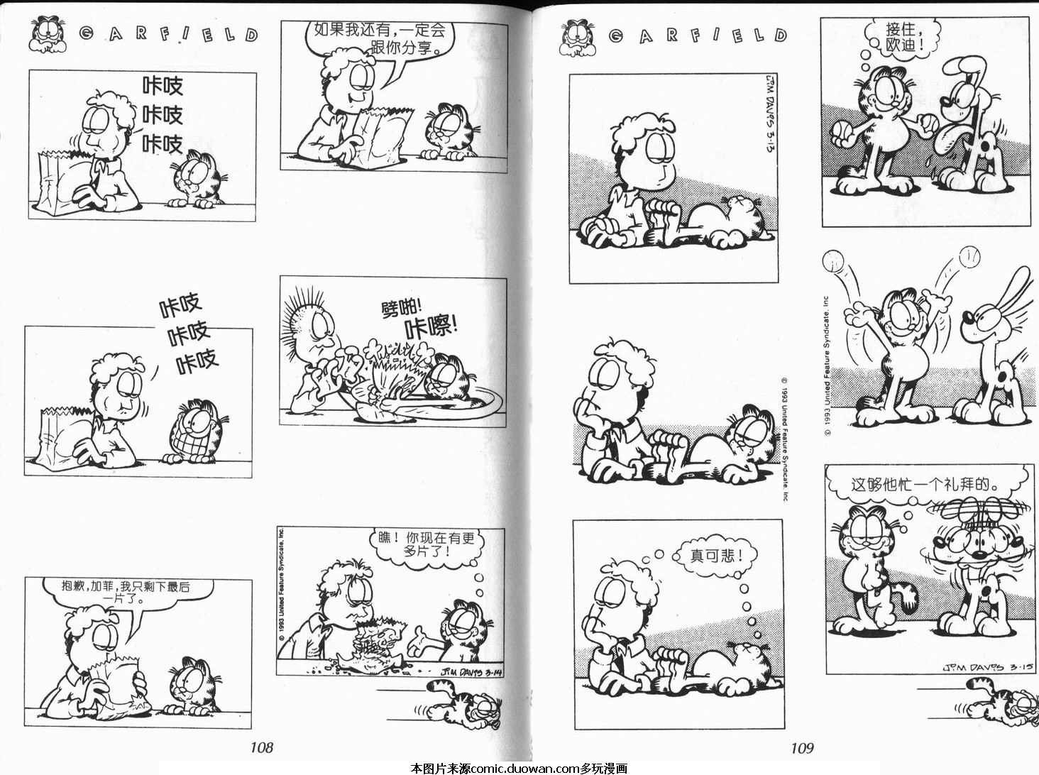 第09卷