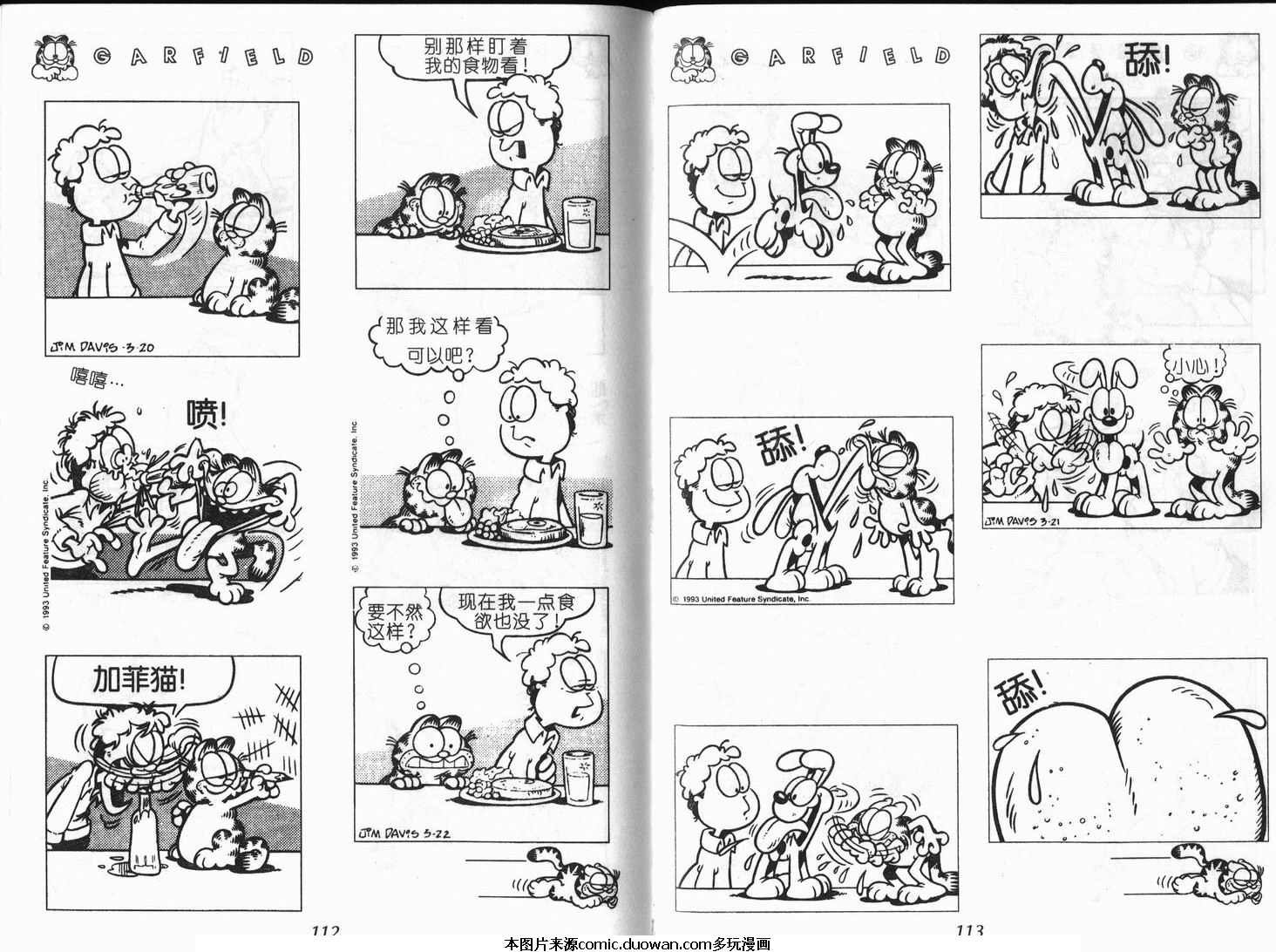 第09卷