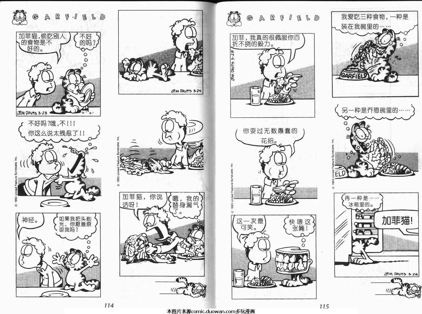 第09卷
