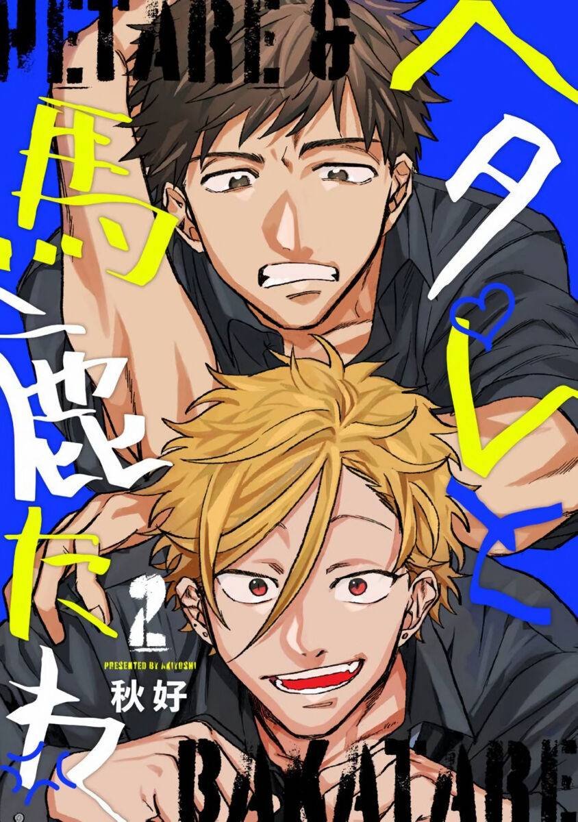 第2话