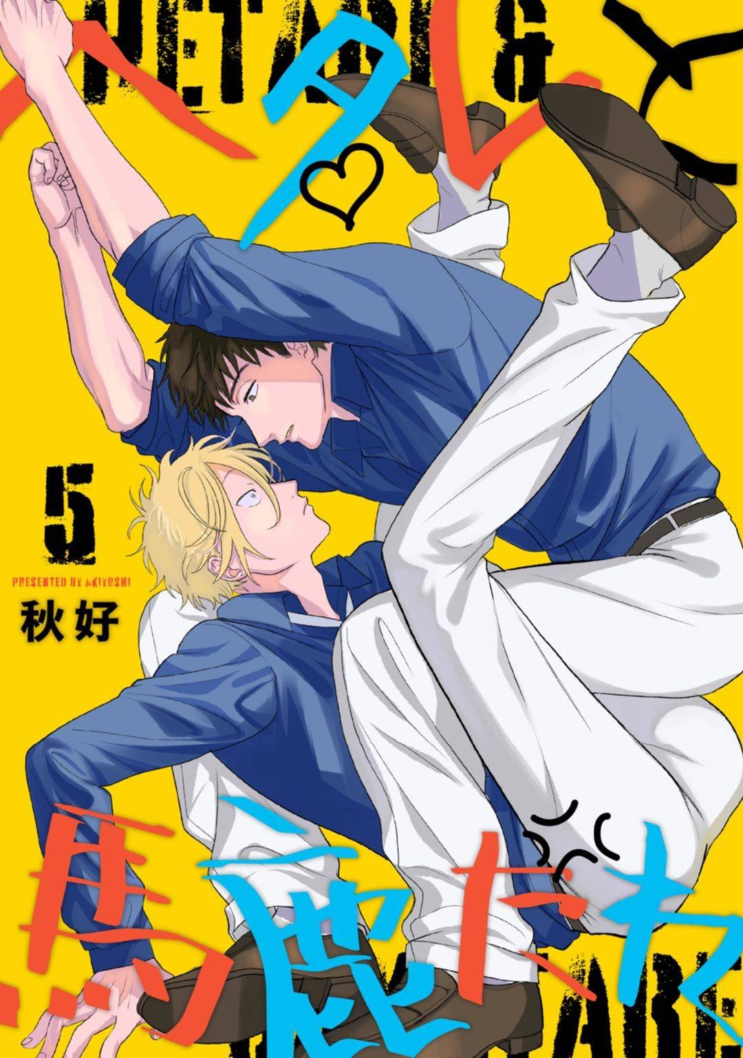 第5话