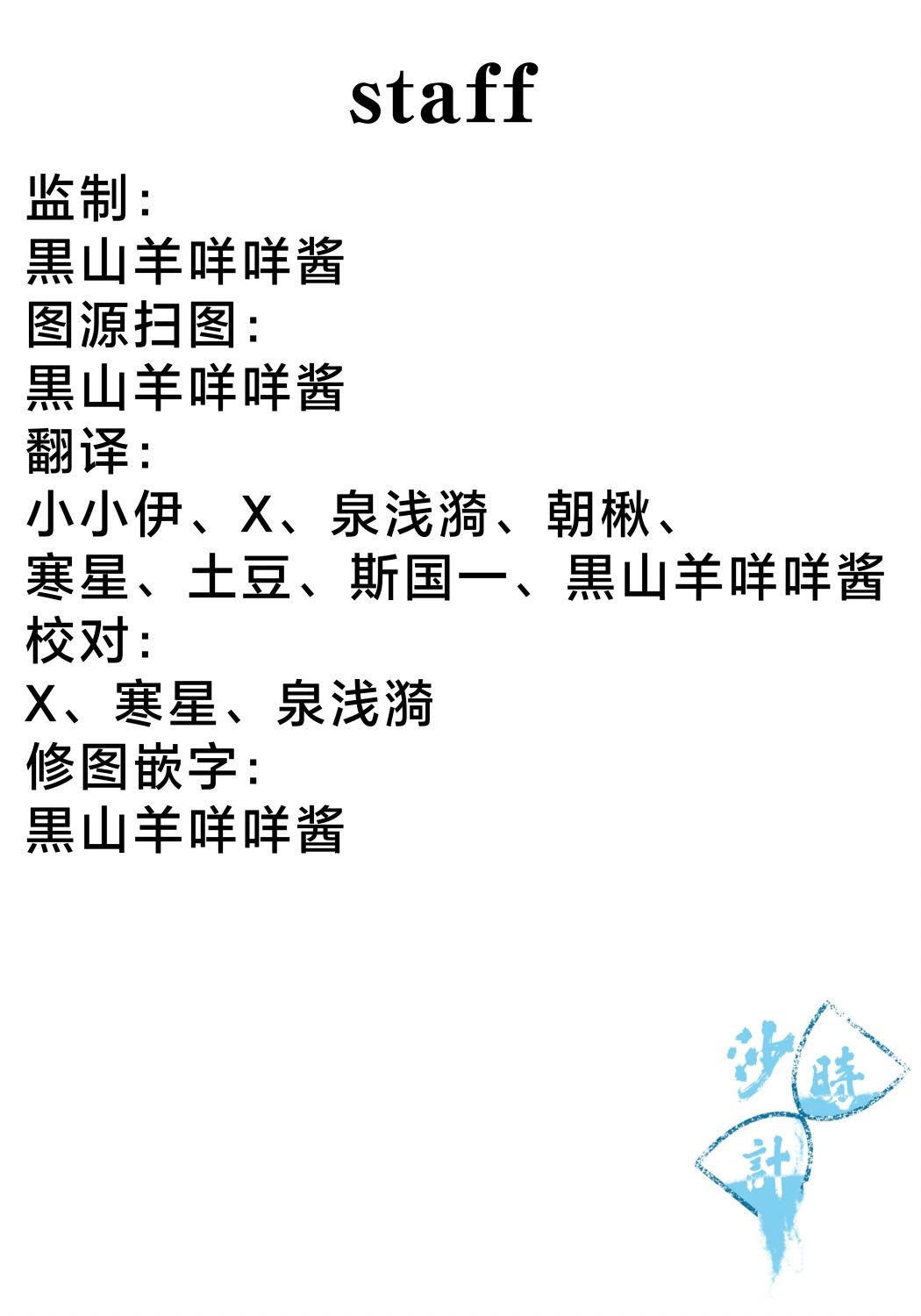 短篇