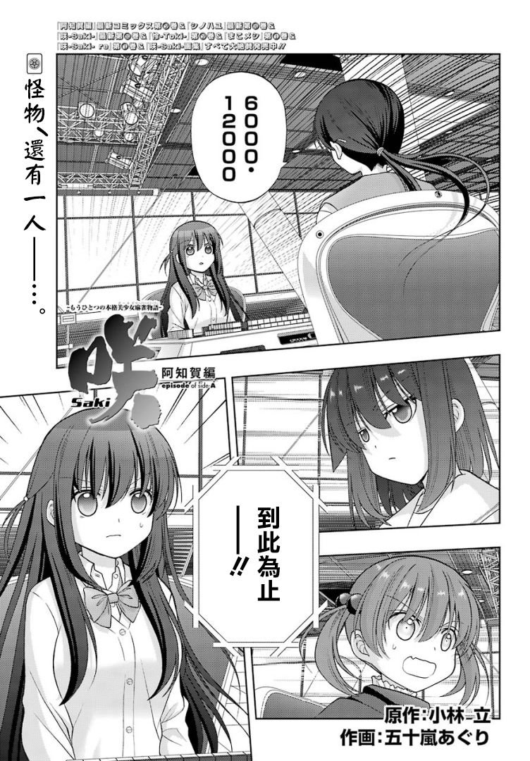第32话