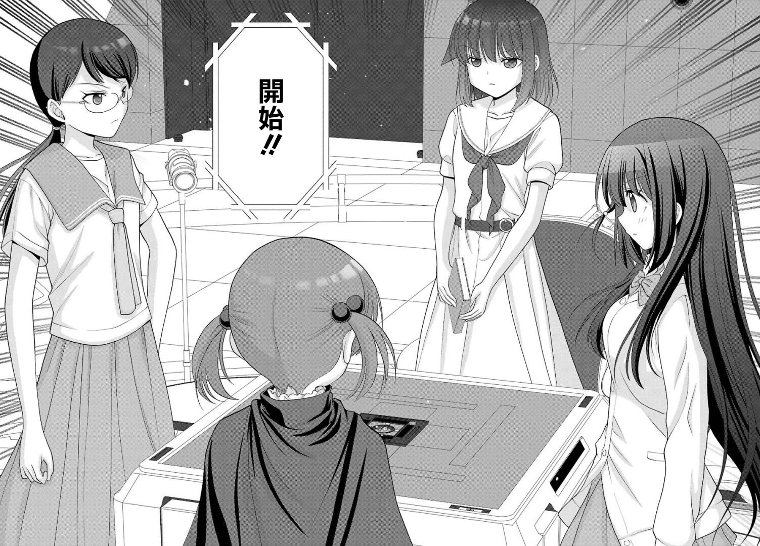 第32话