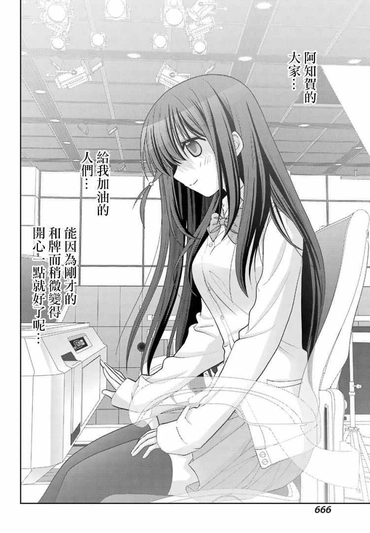 第35话