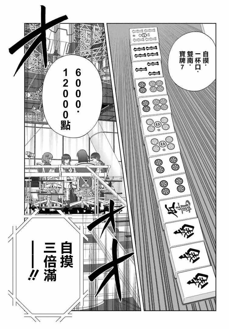 第35话